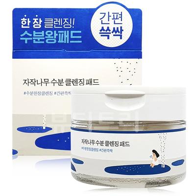 Disques nettoyants hydratants au bouleau 60 pièces, 1 set