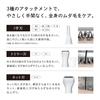 Refa Multi Shaver