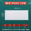 Lixing Steel-Aluminum Composite Radiator