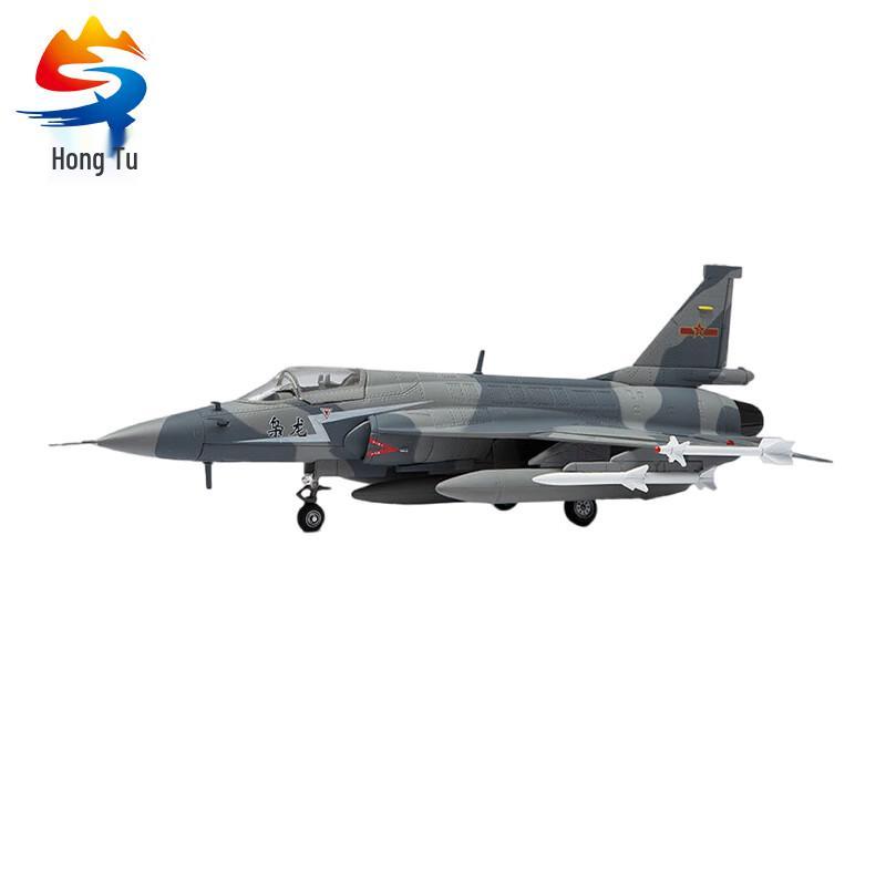 Hongtu JF-17 Thunder Fighter Model
