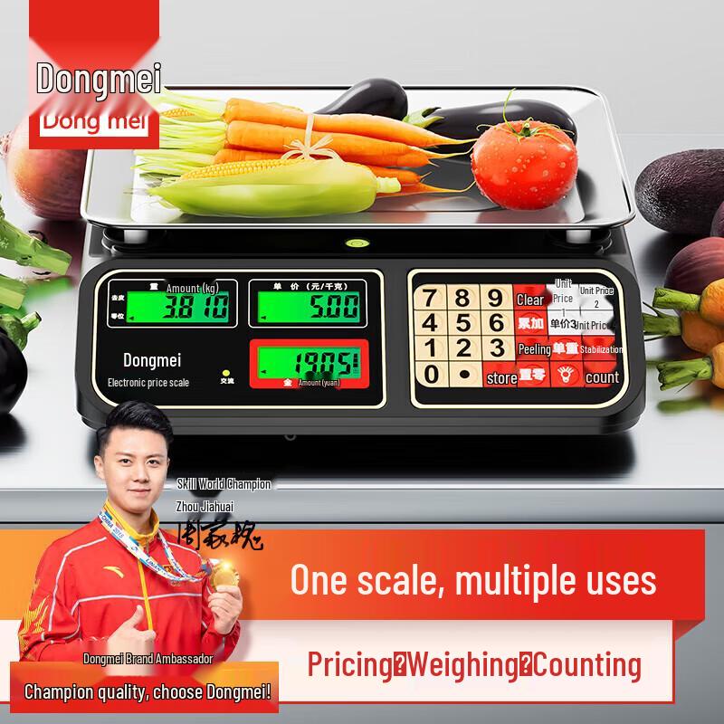 

Dongmei Commercial Electronic Platform Scale
