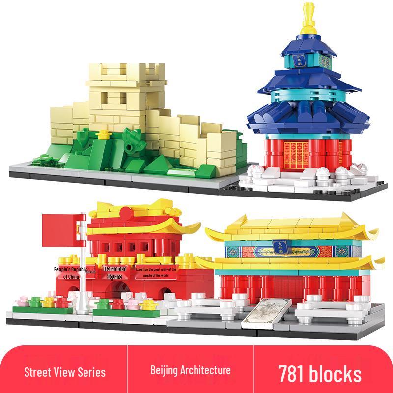 Lele Brothers Compatible Building Blocks: Educational Interlocking House Model for Kids