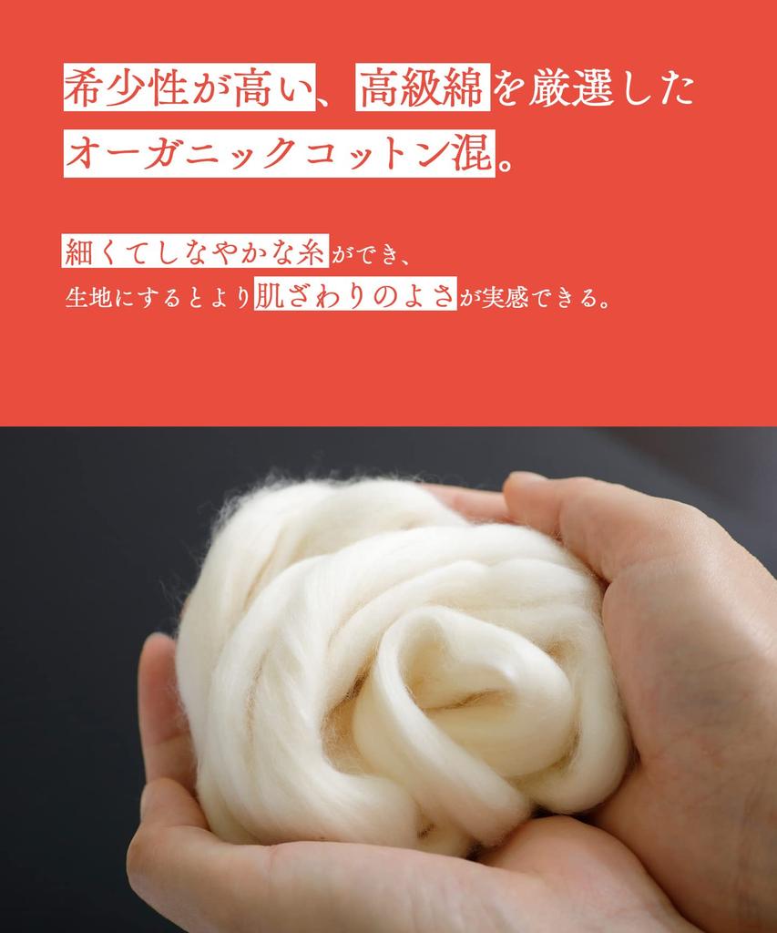 Warm Organic Cotton Soft To the and Warm Organic Antibacterial and Cotton Blend Size Wing/Wacoal Innerwear, Blend, Stretchy, Touch, [Luxurious