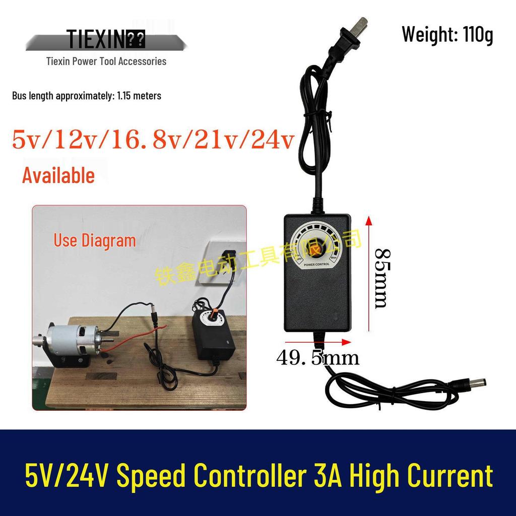 Makita-Style 8" Dual Function AC/DC Iron Fan, 220V, Compatible with 21V Battery Series 15.