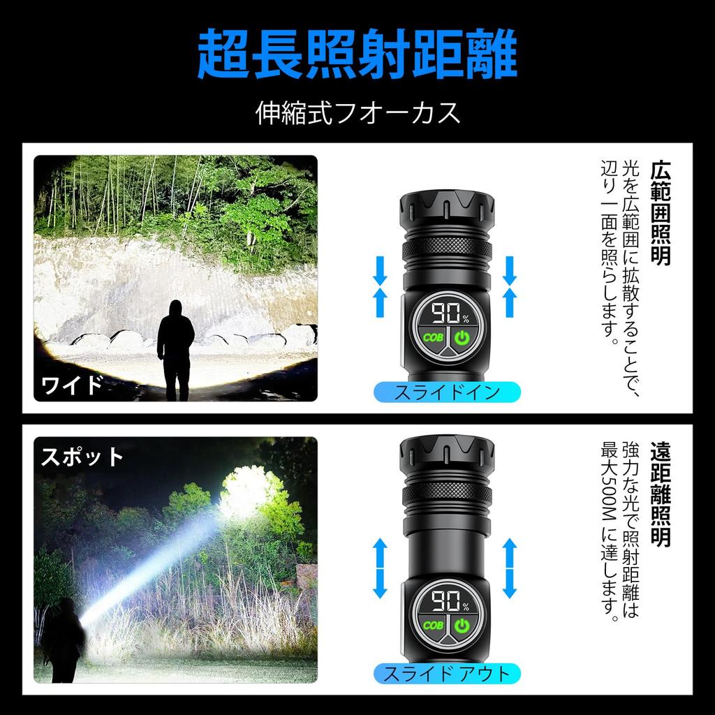DAI NING Powerful LED High 9 Dimming LCD Screen with Digital Battery Level Aluminum Alloy Shockproof and Durable IP65 Ideal for Military Night