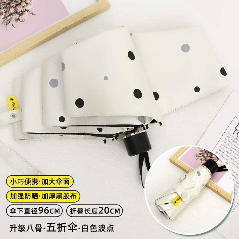 Fresh Print Umbrella Female Student Foldable Sunny and Rainy Dual-Use Thickened Sun-Proof UV Protection Sun Umbrella