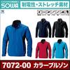 Work Clothes Navy 3L [Kuwawa] (jacket) 7072-00-1-3L