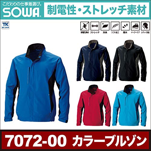 Work Clothes Navy 3L [Kuwawa] (jacket) 7072-00-1-3L
