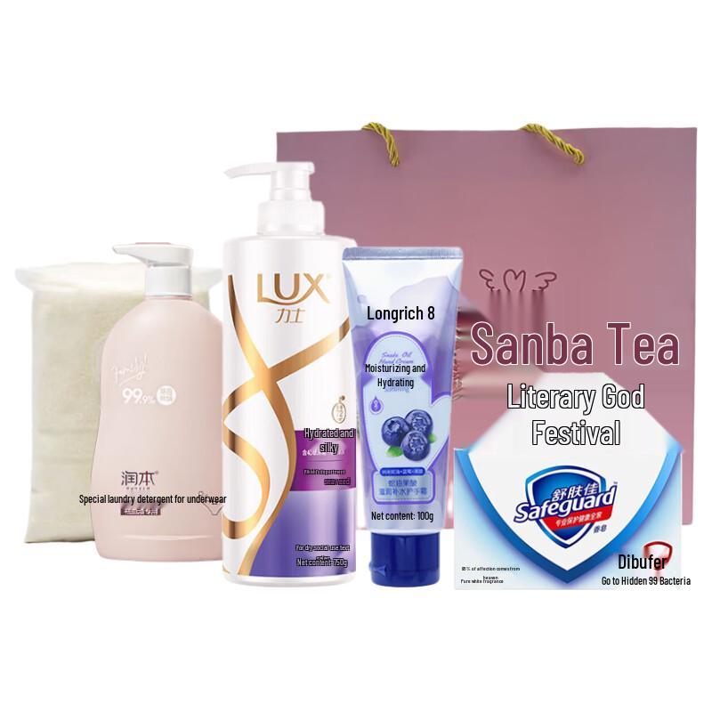 

LUX 3.8 Festival Skincare & Home Essentials Gift Set