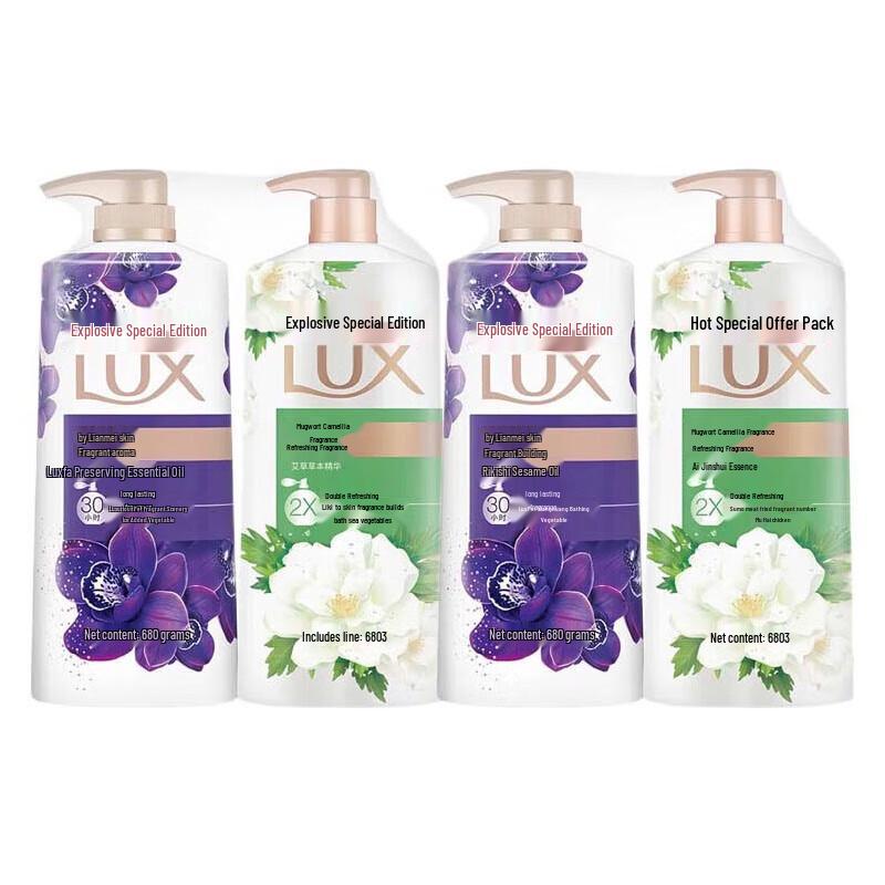 LUX Wormwood & Lotus Scent Body Wash Family Pack