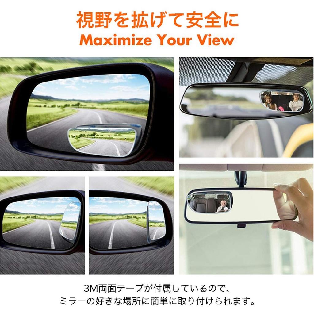 Goods Land Auto-Zusatz-Toter Winkel für Autos und Blinder Rückspiegel Rückspiegel Seite Rückspiegel Unfall [Set 2] Spiegel, Spiegel, 360-Grad verstellbar,