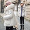 Pie Overcomes Women's Winter 2025 New Skinny Down Cotton Clothing Fashion Plush Thick Hair Collar Integrated Jacket