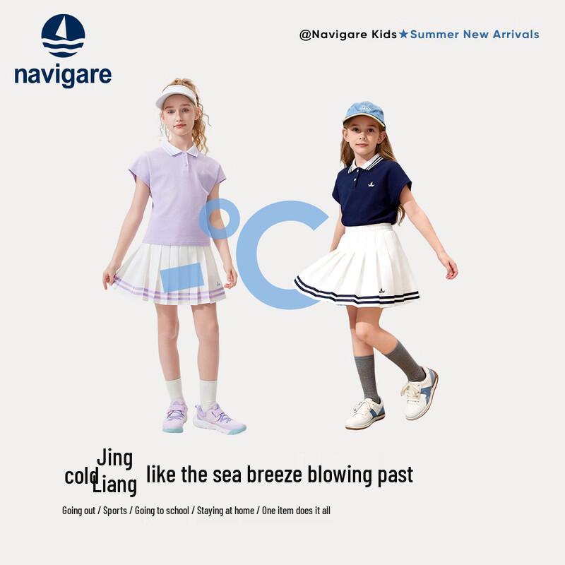 Navigare Girls' Short Sleeve Skirt Sports Set