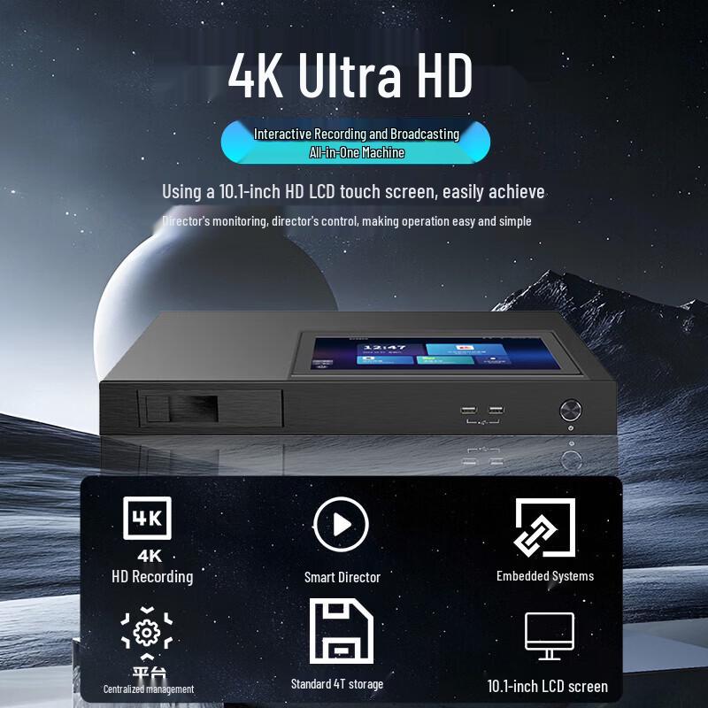 DAIPU DP-GRP620 HD 4-Channel HDMI Conference Recorder (CN version)