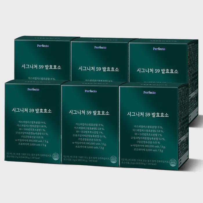 Signature 59 Grain Fermentation Enzyme 6 Pack