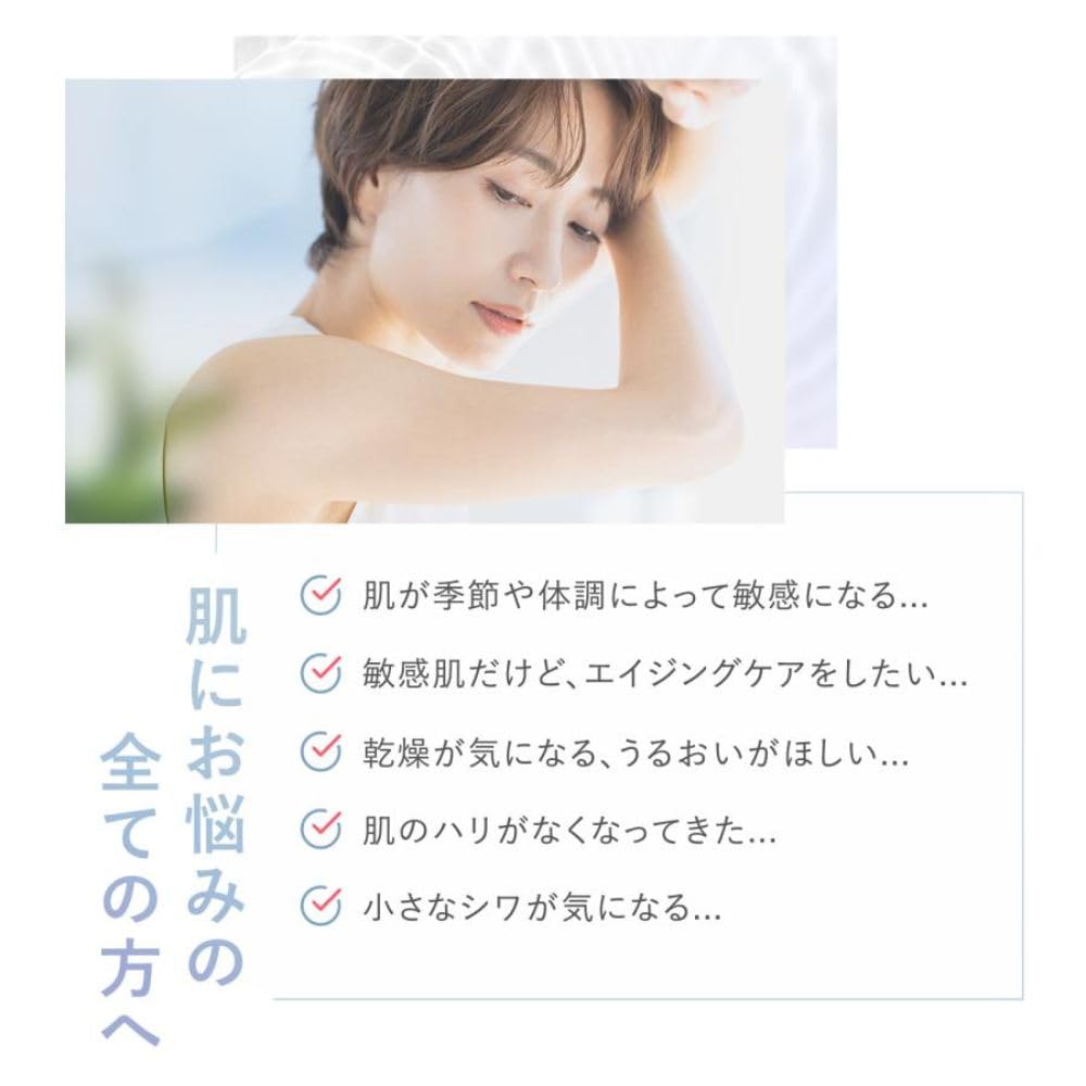 Fancl Enrich Plus Moisturizing Lotion II Approximately 60 Dry Skin (1 Bottle, Uses) <Quasi-drug> Toner/Emulsion, Additive-free