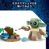 LEGO Star Wars Grogu Home Building Toy 4-6 Years Educational Block for Boys and Girls 75443