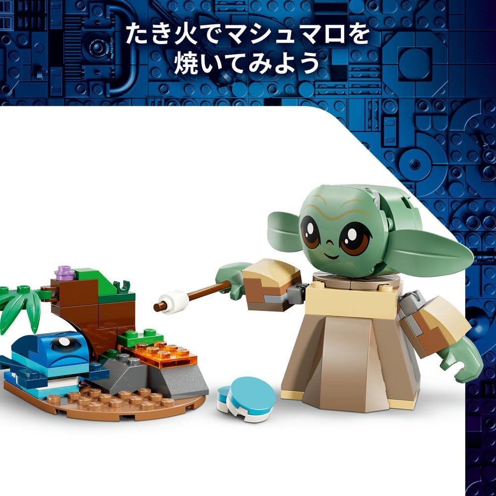 LEGO Star Wars Grogu Home Building Toy 4-6 Years Educational Block for Boys and Girls 75443
