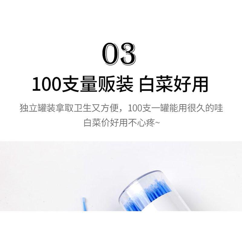 YOUWELL - Disposable Plastic Eyelash Micro Applicator - 100 Piece
