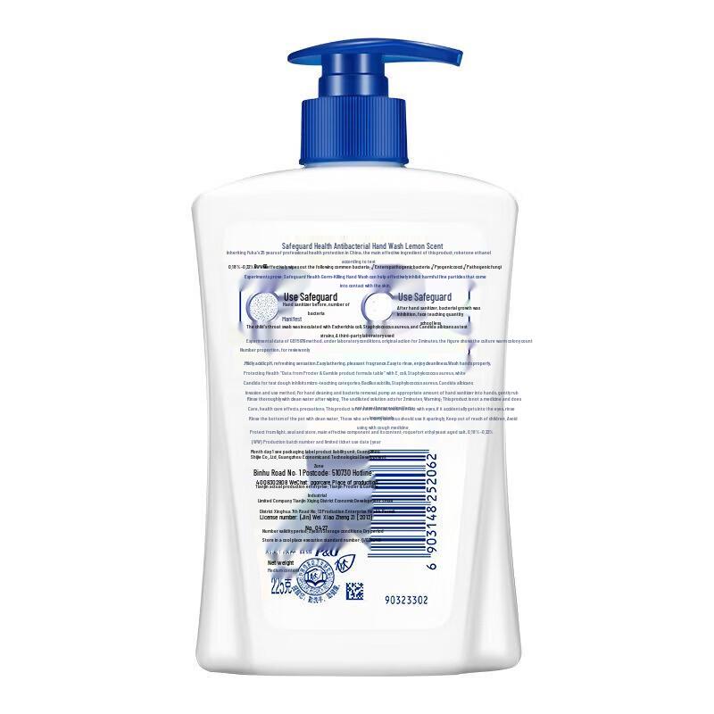 Safeguard Antibacterial Foaming Hand Wash