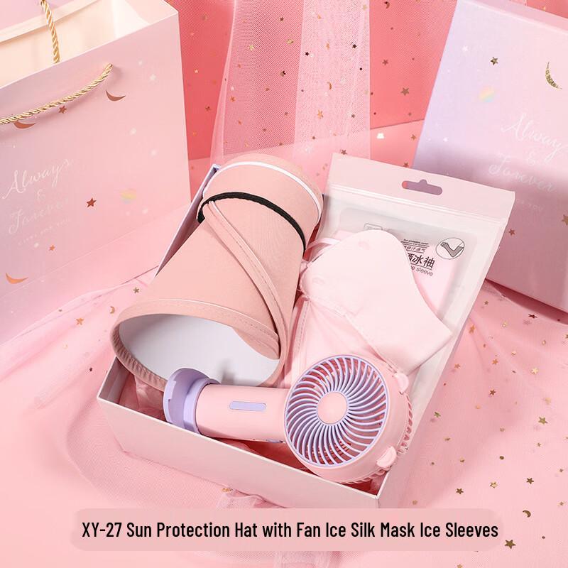 Summer Essentials Cooling Gift Set XY-27 Sun Hat + Fan + Mask + Ice Sleeves