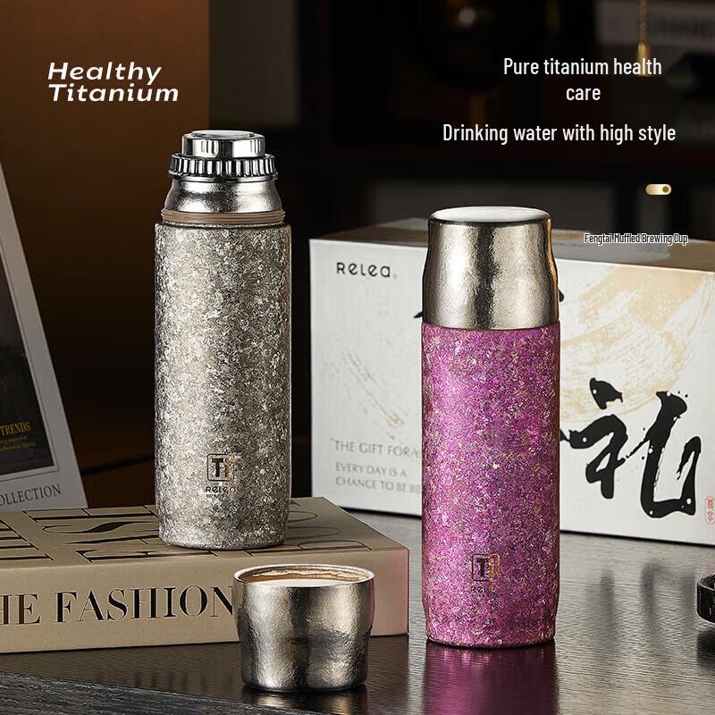 RELEA Pure Titanium Insulated Travel Mug