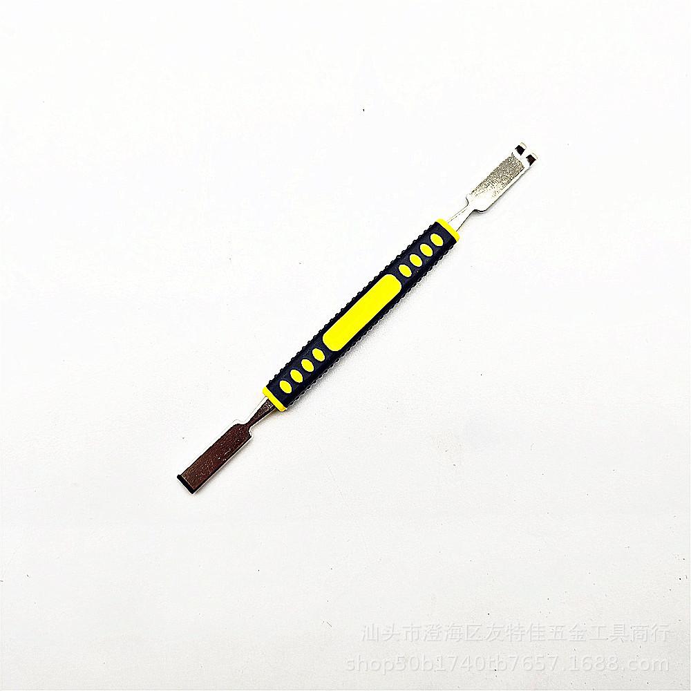 6-in-1 Metal Pry Bar Set - Disassembly and Opening Tools