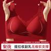 Natura Suit, Fixed Cup, Seamless Back, Gather and Lift, Wedding Hong Snake Big Red Bra Cover