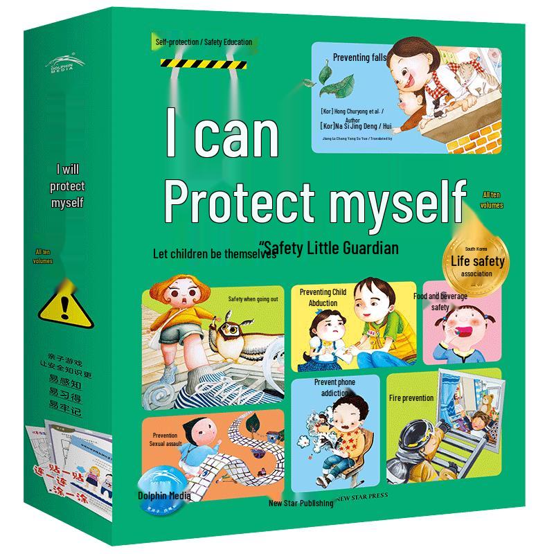 I Will Protect Myself Children s Safety Education Picture Book Set