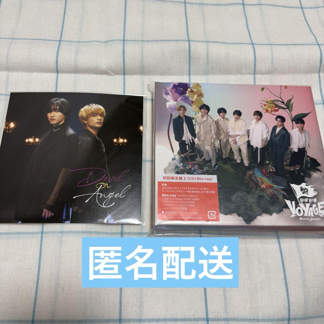 

[USED] Naniwa Danshi Album CD Bonbon Voyage First Press Limited Edition 2