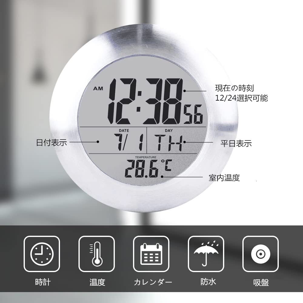 Digital Bathroom Shower Wall Clock, Waterproof Spray, Moisture-proof Meter, Moisture-proof, Large Screen Display, Calendar Month and Day, [4 Strong Su
