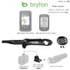 Supporto combo per computer da bici Bryton Rider, integrato, Bryton Cycon, fotocamera GoPro o luce Cat Eye possono essere installati (Supporto Rec) (per