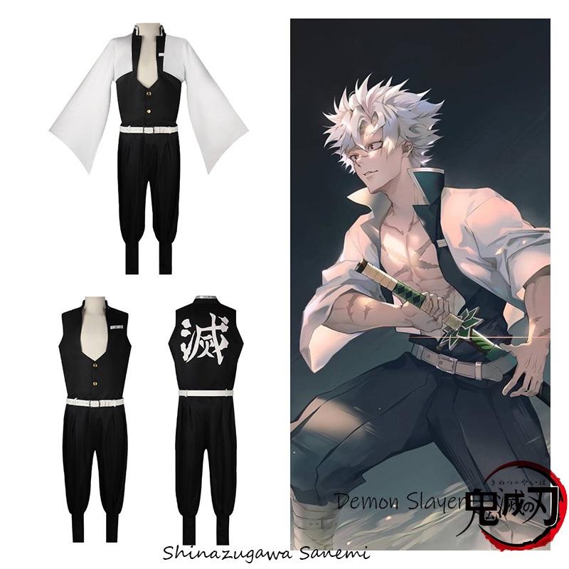 Shinazugawa Sanemi Cosplay Suit For Youth