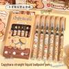 Capybara Gel Pen - Smooth, Quick-Drying Brush for Students