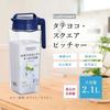 Set of 2 Water Bottles K-1298MB