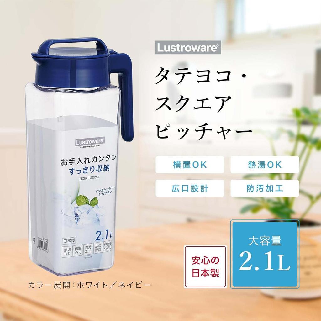 Set of 2 Water Bottles K-1298MB