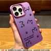 Applicable to Apple 17 mobile phone case simple line cat iPhone16promax laser 15pro matte 13 tide