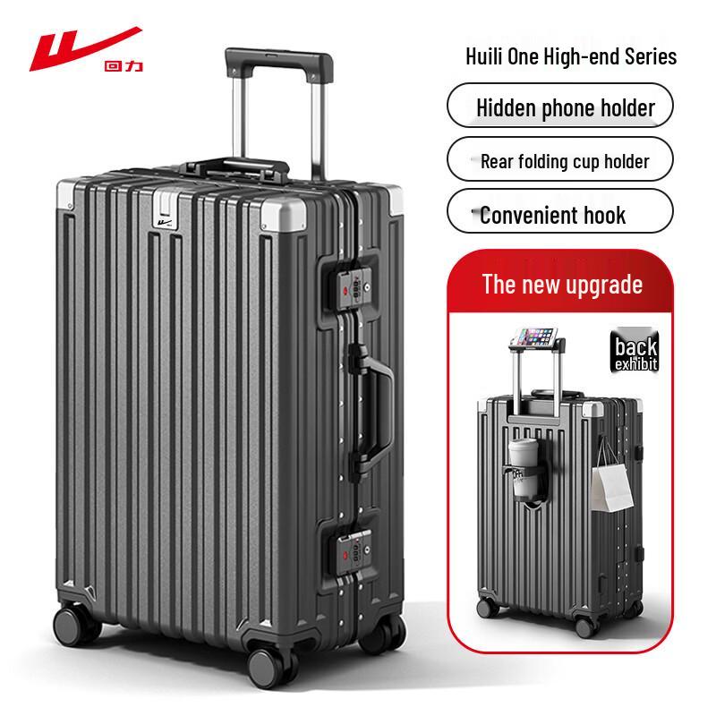 Warrior Aluminum Frame Hardshell Luggage 20 Inch (No Side Handle)