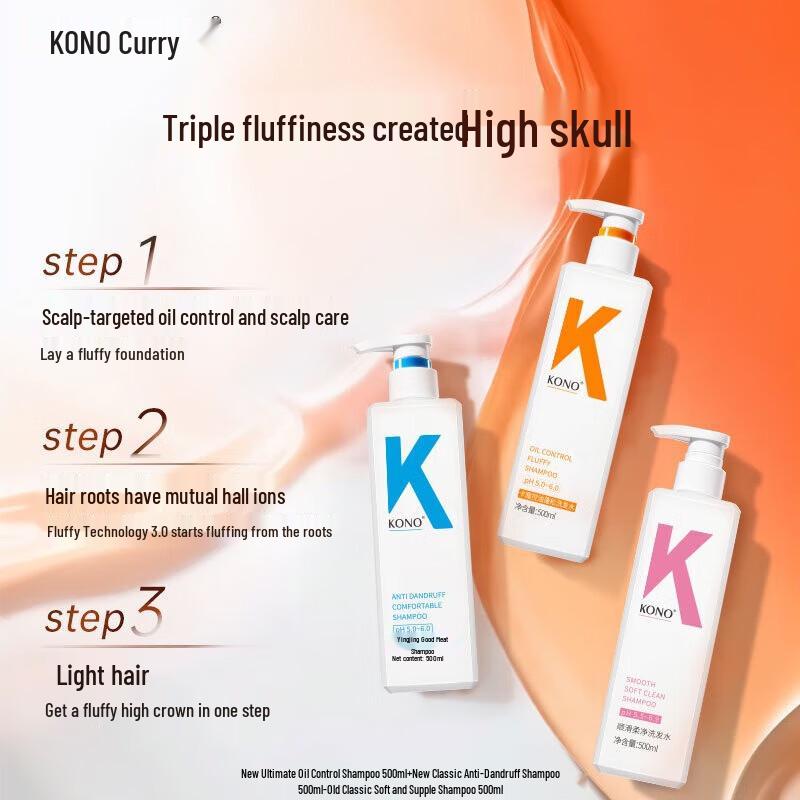 KONO Smooth & Gentle Shampoo