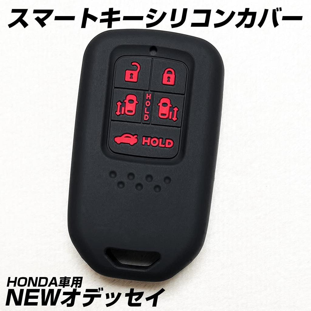 [IKT] Silicone Cover for Smart Key for Honda Cars, 5
