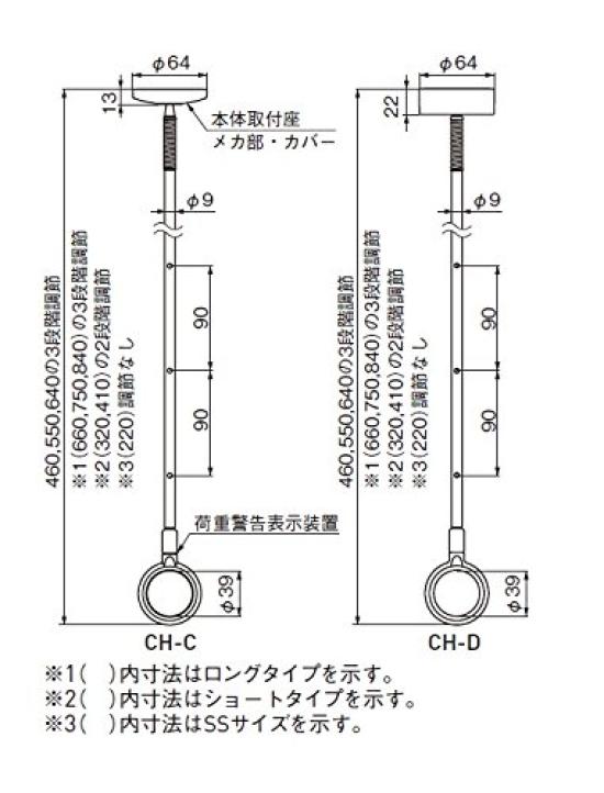 Sugita Ace Indoor Sky Clean CH Type CLM 243-973