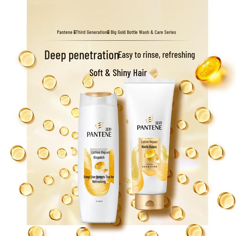 Pantene PRO-V Repair & Moisturizing Conditioner