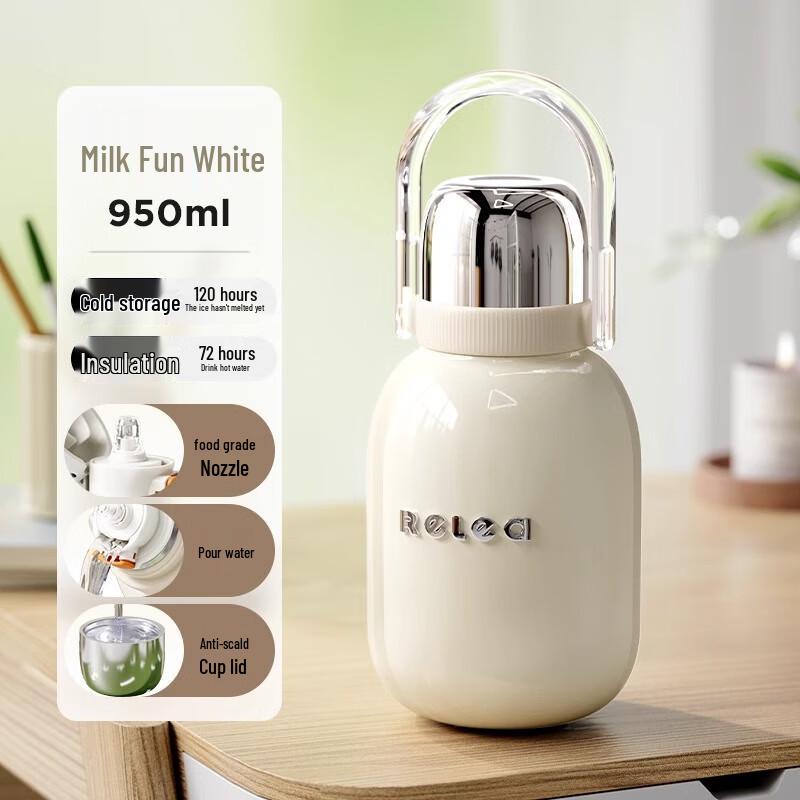 RELEA Xingyi 316 Stainless Steel Insulated Straw Tumbler