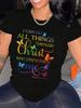 Butterfly Christian Faith Inspirational Quote T-shirt
