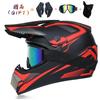Send 3 stk. gave motorcykelhjelm børn offroad hjelm cykel downhill AM DH cross hjelm capacete motocross casco
