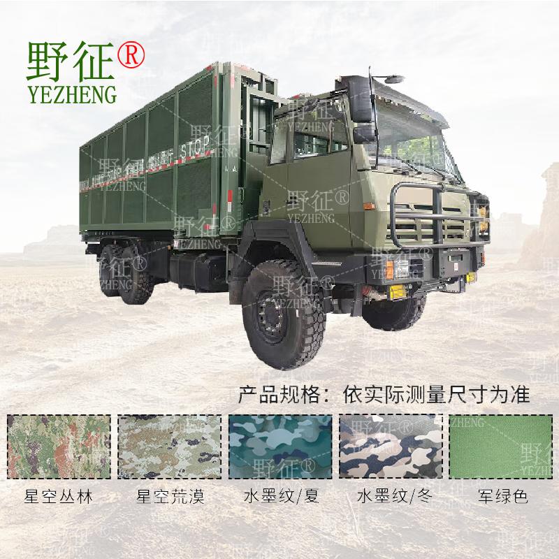 Yezheng All-Weather Vehicle Barrier Car Cover 420D Silver Coated Oxford Cloth