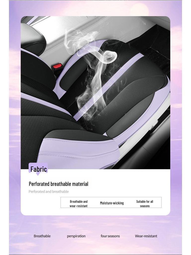 Xingrui L 2025 Universal Leather Car Seat Cushion - All-Season Use