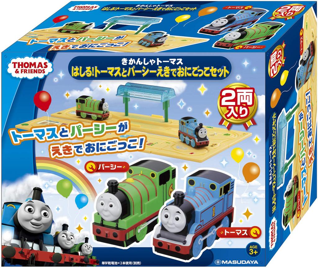 Masudaya Corporation Thomas the Tank Engine Run Thomas and Percy Station Tag Set