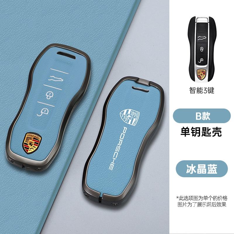 MOXX7 Zinc Alloy Suede Car Key Case Cover Bag Protector Shell For Porsche New Cayenne Panamera 911 992 Taycan Keyless Auto Accessories
