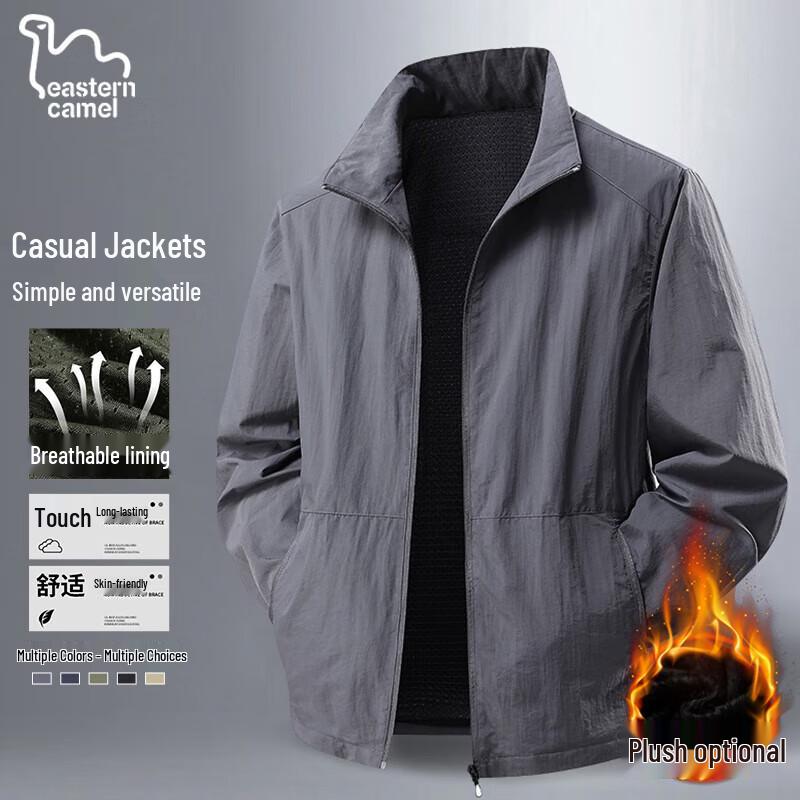 Мужская ветрозащитная водоотталкивающая куртка-бомбер EASTERN CAMEL с воротником-стойкой 4XL